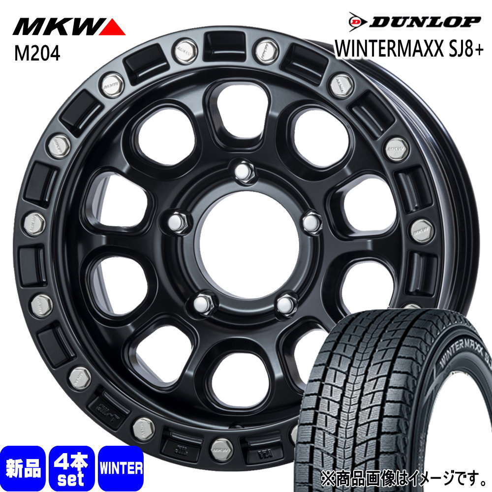DUNLOP（ダンロップ） 法人配送 275/70R16 114Q SJ8+ 冬用 