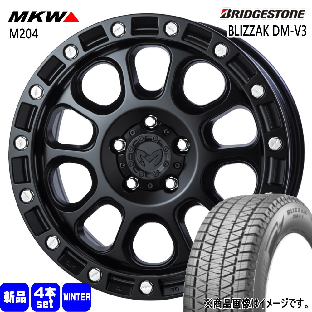 245/65R17 107Q ブリヂストン BLIZZAK DM-V3 冬用 スタッドレスタイヤ MKW M204 RAV4 デリカD:5