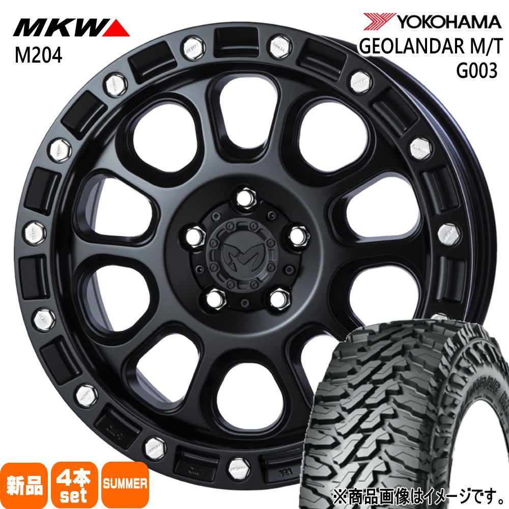 225/70R16 103S ヨコハマ GEOLANDAR M/T G003 夏用 サマータイヤ MKW M204 三菱 デリカD5 26型