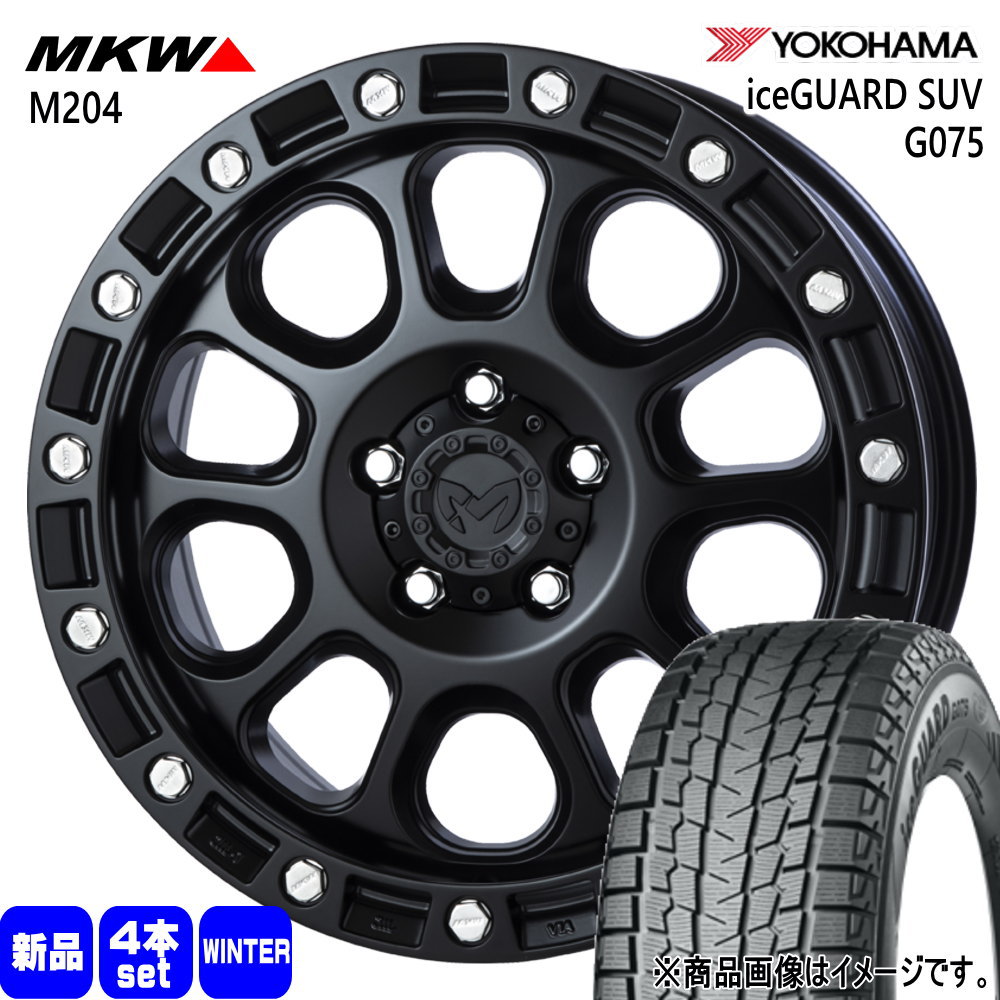 235/65R17 108Q XL ヨコハマ iceGUARD SUV G075 冬用 スタッドレスタイヤ MKW M204 デリカD:5 RAV4