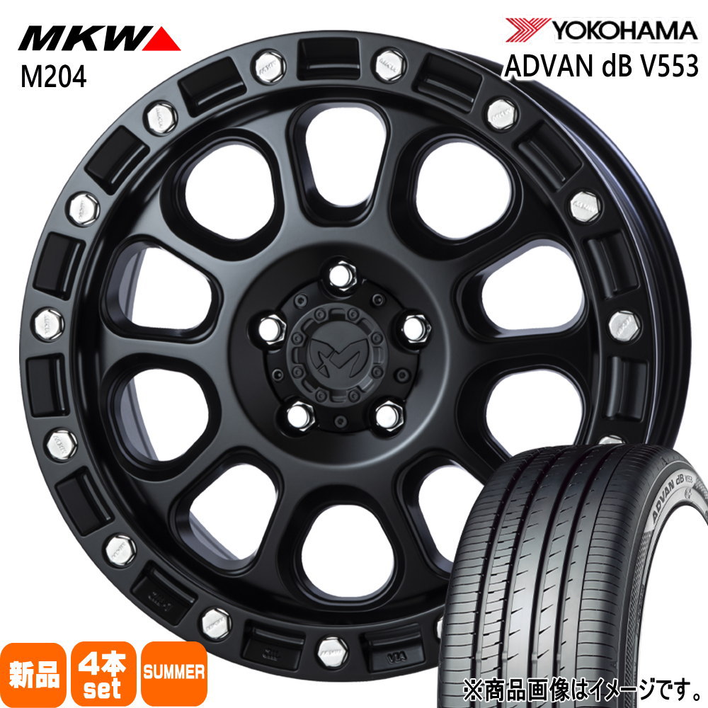 225/65R17 106V XL ヨコハマ ADVAN dB V553 夏用 サマータイヤ MKW M204 RAV4 アウトランダー