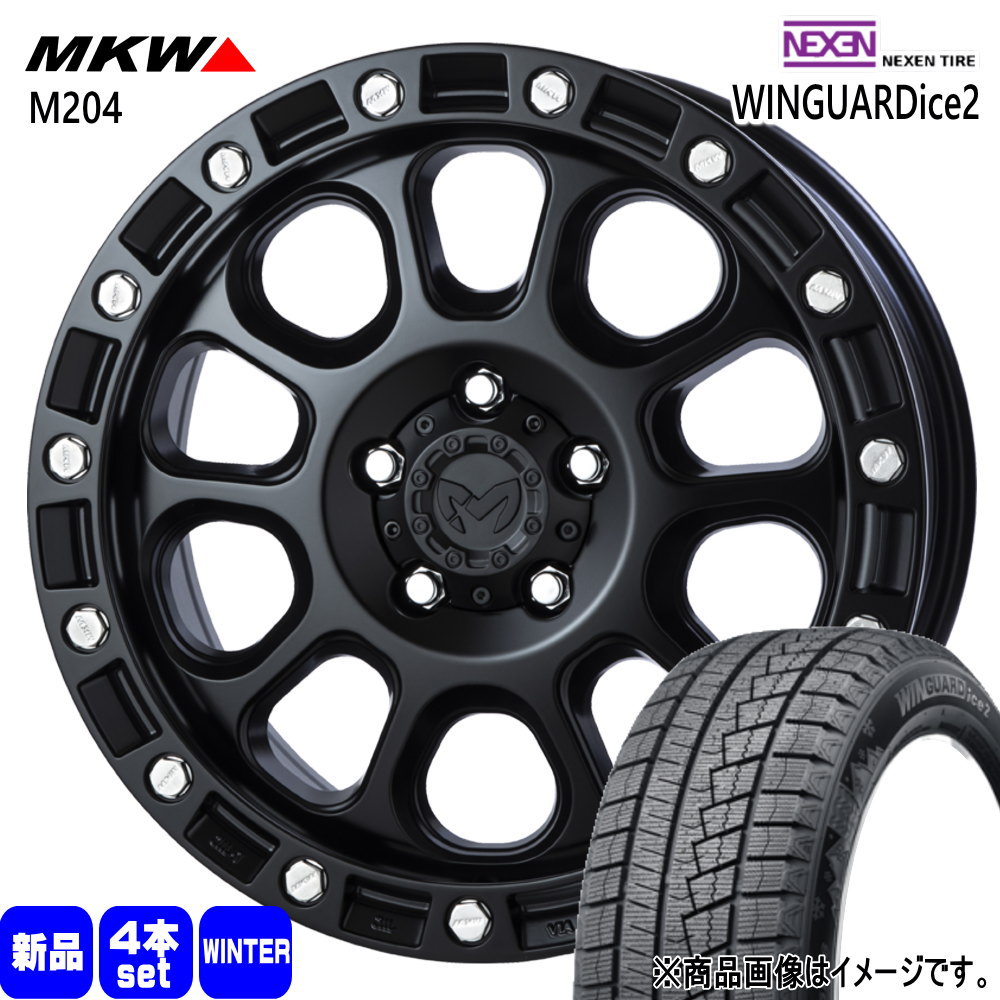ネクセン 法人配送 205/60R16 92T WINGUARDice 2 冬用 スタッドレス