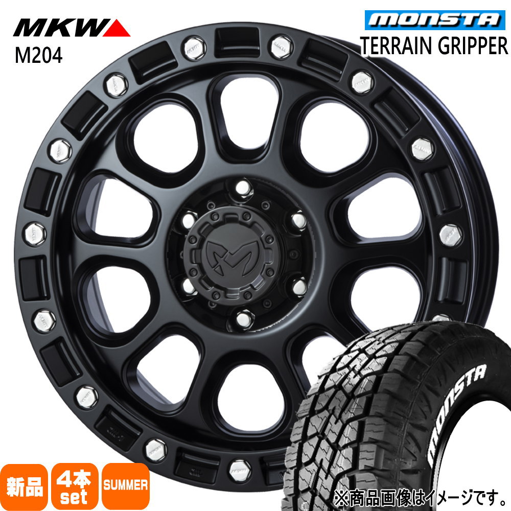 265/65R17 116T XL モンスタ TERRAIN GRIPPER 夏用 サマータイヤ MKW M204 トヨタ ハイラックス プラド