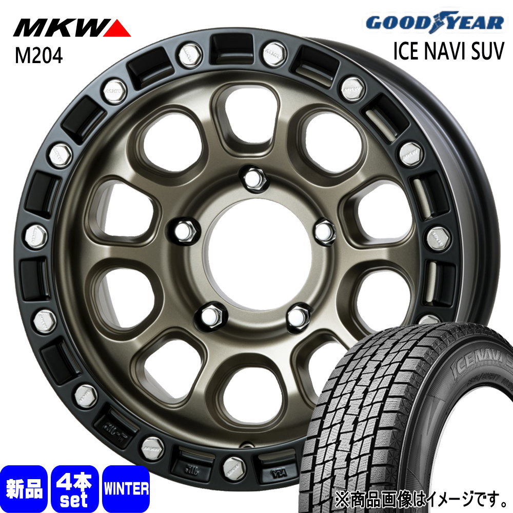 275/70R16 114Q グッドイヤー ICE NAVI SUV 冬用 スタッドレスタイヤ MKW M204 100系 ランドクルーザー シグナス