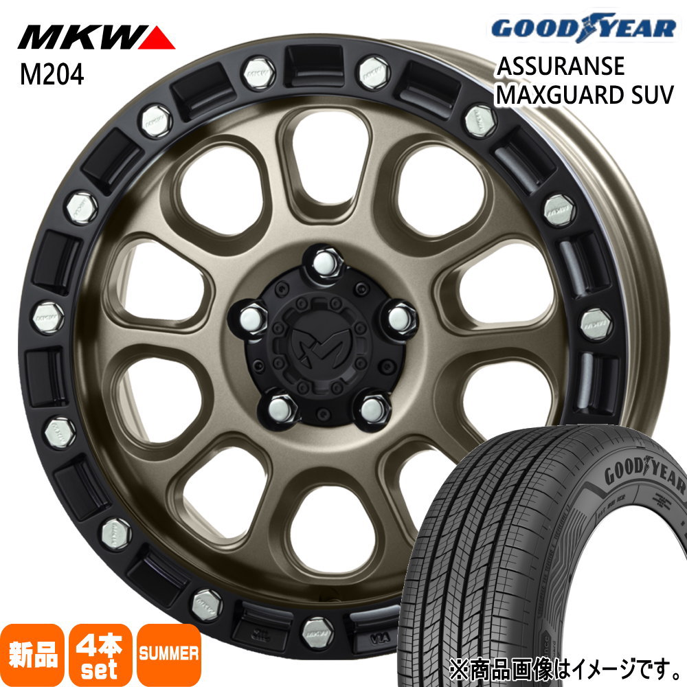 235/65R17 108V XL グッドイヤー ASSURANCE MAXGUARD SUV 夏用 サマータイヤ MKW M204 デリカD:5 RAV4