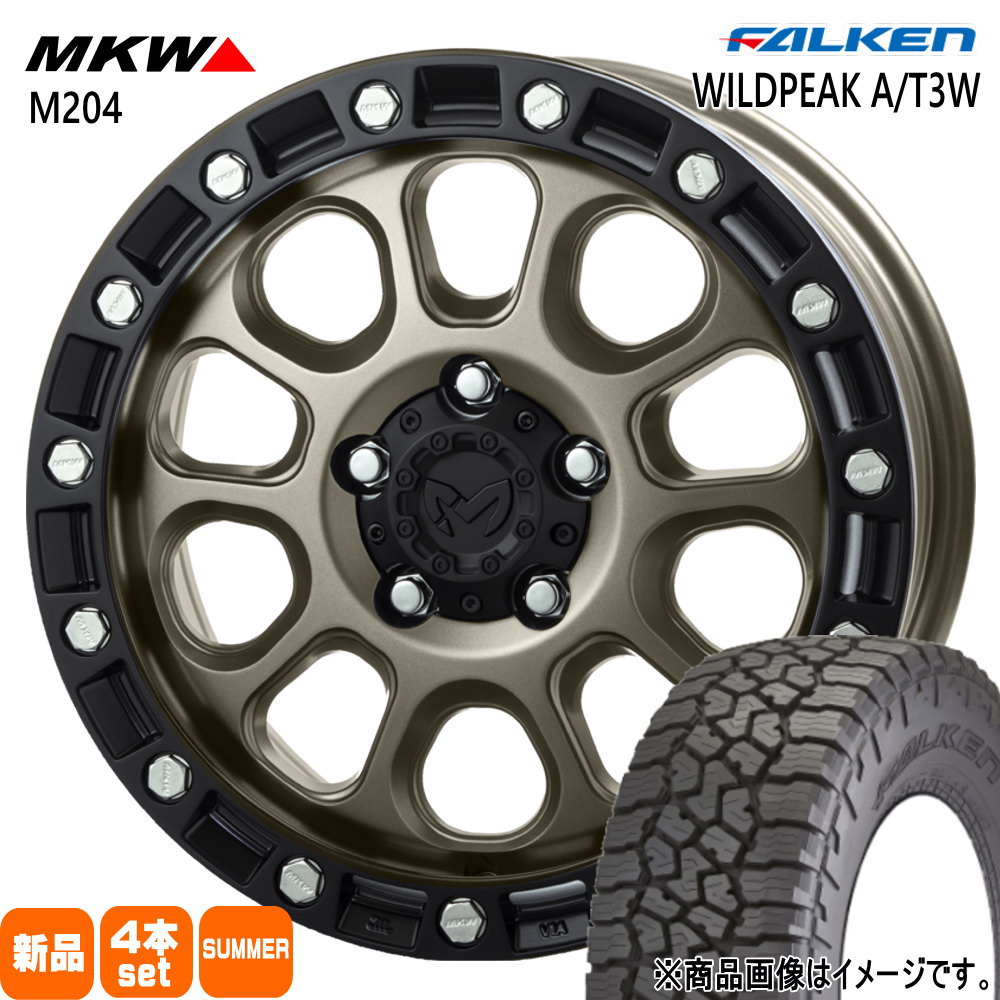 235/70R16 109T XL ファルケン WILDPEAK A/T3W 夏用 サマータイヤ MKW M204 三菱 デリカD5 26型