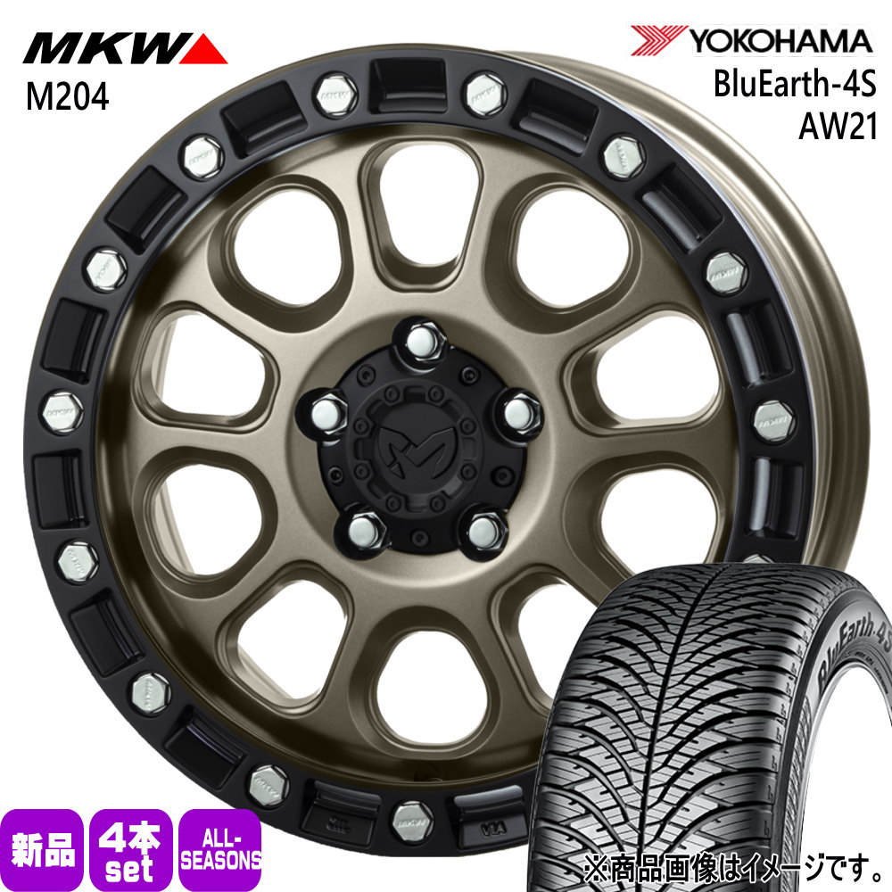 205/60R16 96H XL  ヨコハマ BluEarth-4S AW21 夏冬兼用 オールシーズンタイヤ MKW M204 90系 ノア ヴォクシー/ジューク/フロンクス