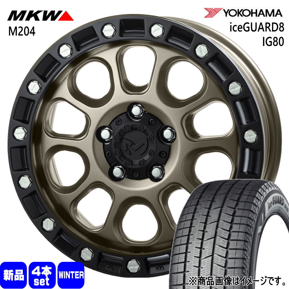 225/65R17 102Q ヨコハマ iceGUARD8 IG80 冬用 スタッドレスタイヤ MKW M204 RAV4 アウトランダー