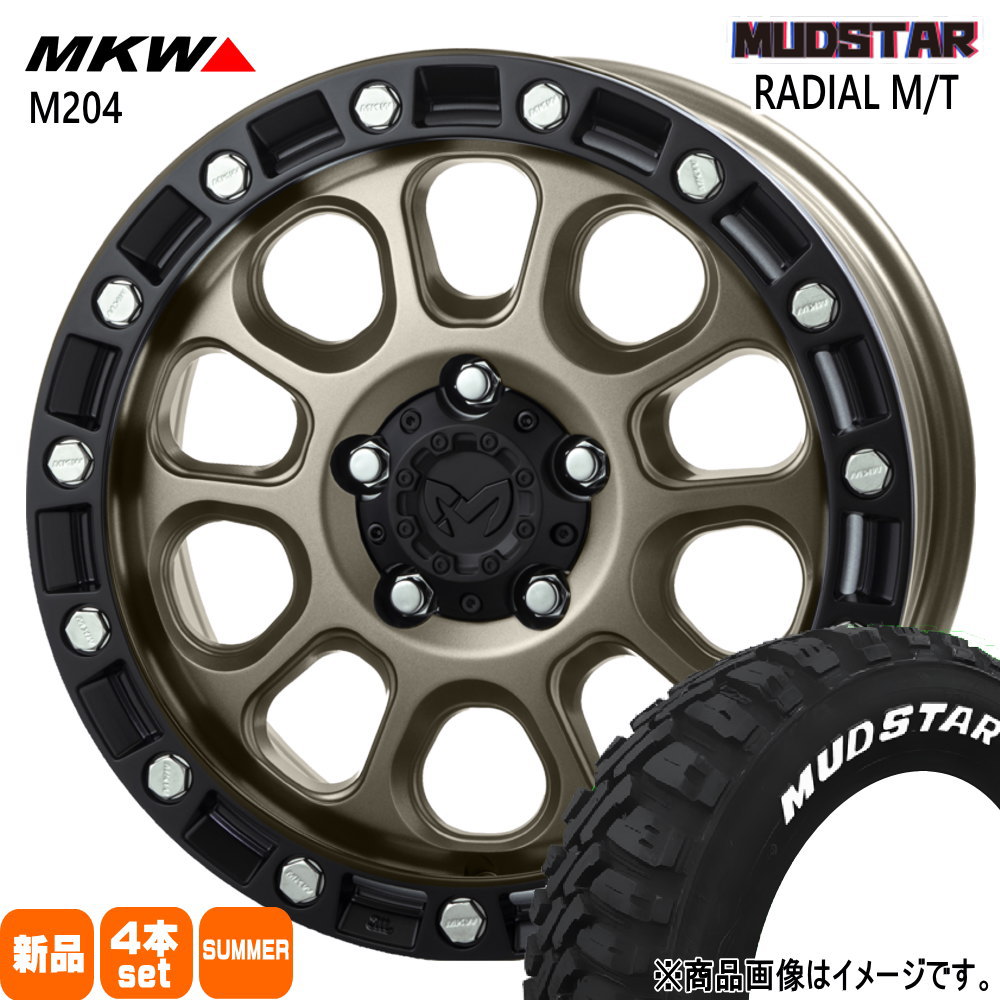215/70R16 100T マッドスター RADIAL MT 夏用 サマータイヤ MKW M204 T31エクストレイル アウトランダー デリカD5