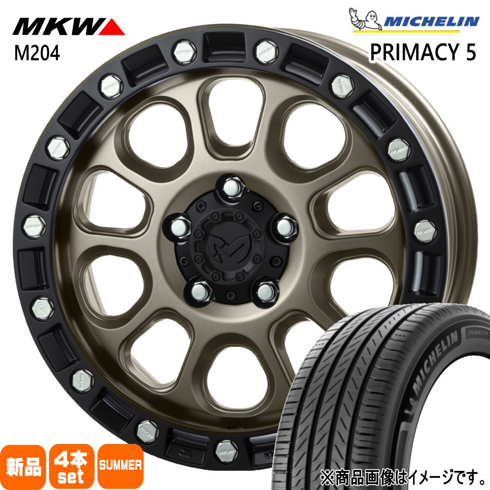 ショッピング最安価格 205/65R16 95W プライマシー5 RIMACY 5