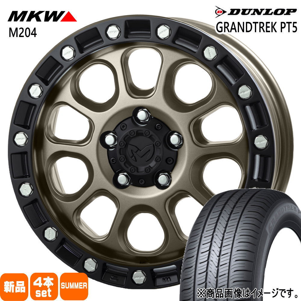 215/65R16 98H ダンロップ GRANDTREK PT5 夏用 サマータイヤ MKW M204 T30 T31エクストレイル/カローラクロス