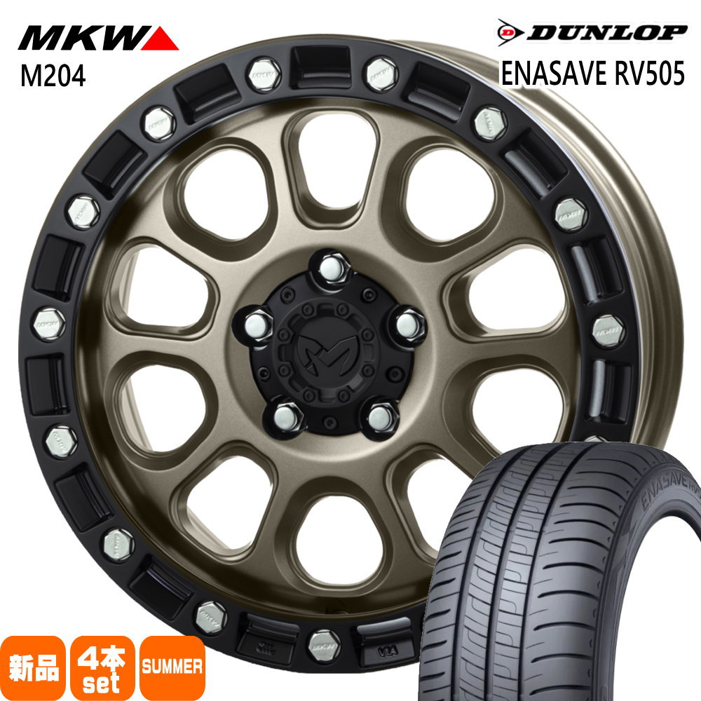 225/60R17 99H ダンロップ ENASAVE RV505 夏用 サマータイヤ MKW M204 エクストレイル T31