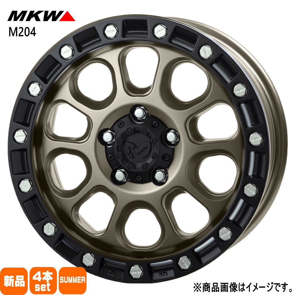 235/65R17  輸入タイヤ 輸入タイヤ 夏用 サマータイヤ MKW M204 デリカD:5 RAV4