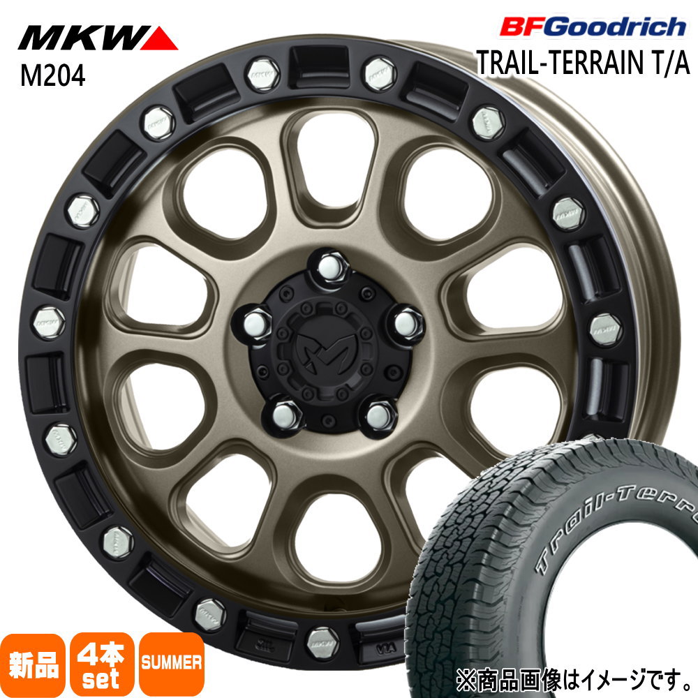 245/65R17 111T XL BFグッドリッチ TRAIL-TERRAIN T/A 夏用 サマータイヤ MKW M204 RAV4 デリカD:5