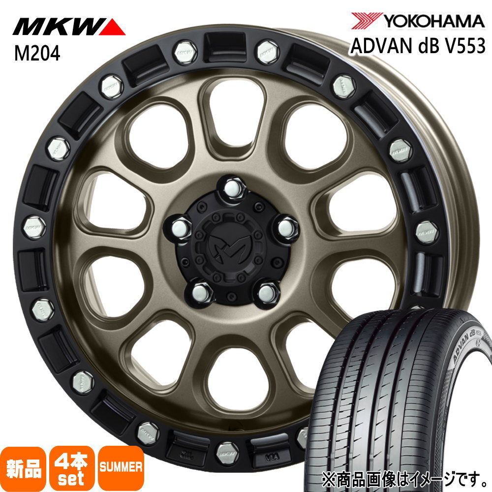 ヨコハマタイヤ（YOKOHAMA TIRE） 205/60R16 92V ヨコハマ ADVAN dB