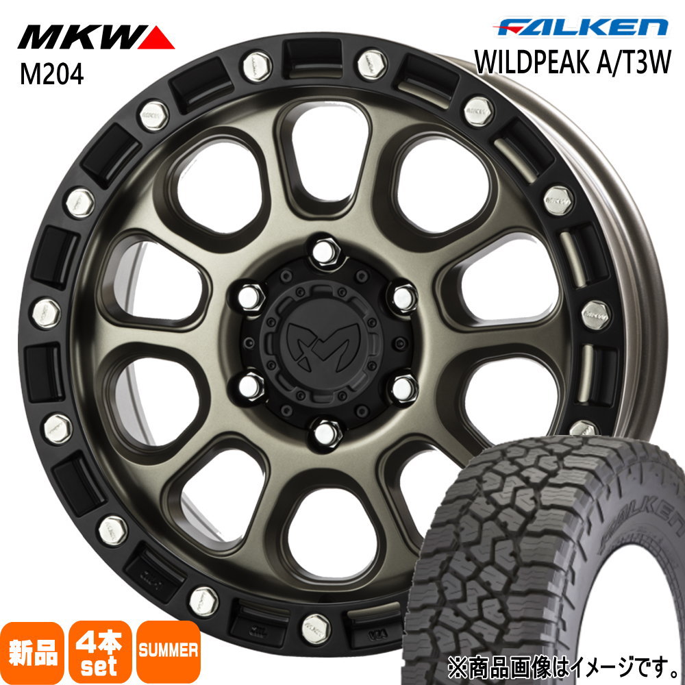 265/65R17 116S XL ファルケン WILDPEAK A/T3W 夏用 サマータイヤ MKW M204 トヨタ ハイラックス プラド