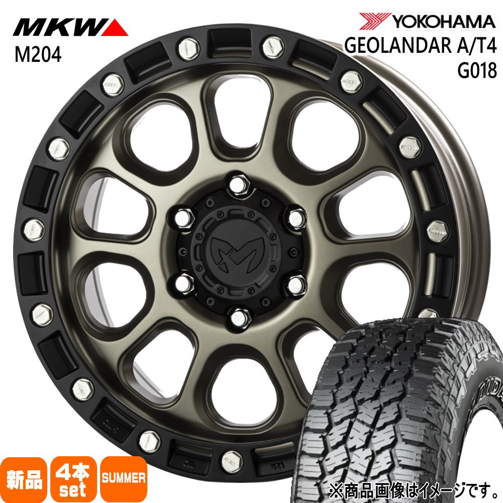 265/65R17 112T ヨコハマ GEOLANDAR A/T4 G018 夏用 サマータイヤ MKW M204 トヨタ ハイラックス プラド