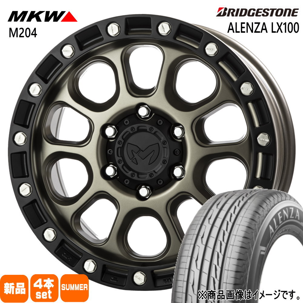 275/65R17 115H ブリヂストン ALENZA LX100 夏用 サマータイヤ MKW M204 ランドクルーザープラド FJクルーザー