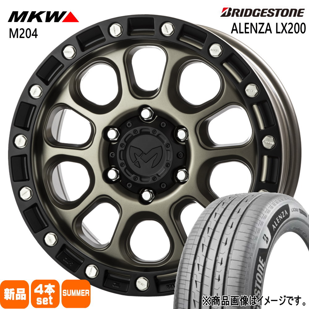 265/65R17 112H ブリヂストン ALENZA LX200 夏用 サマータイヤ MKW M204 トヨタ ハイラックス プラド