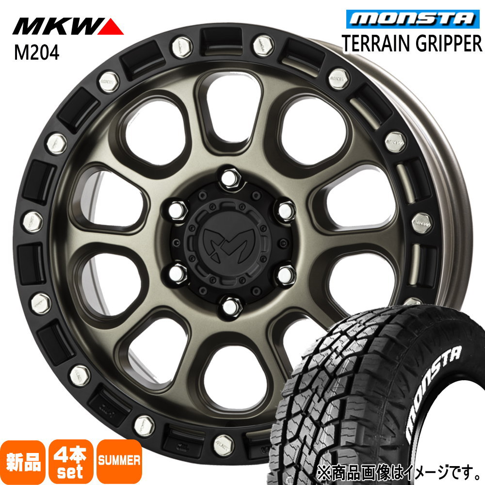 MONSTA TYRES 法人配送 265/65R17 116T XL モンスタ TERRAIN GRIPPER 