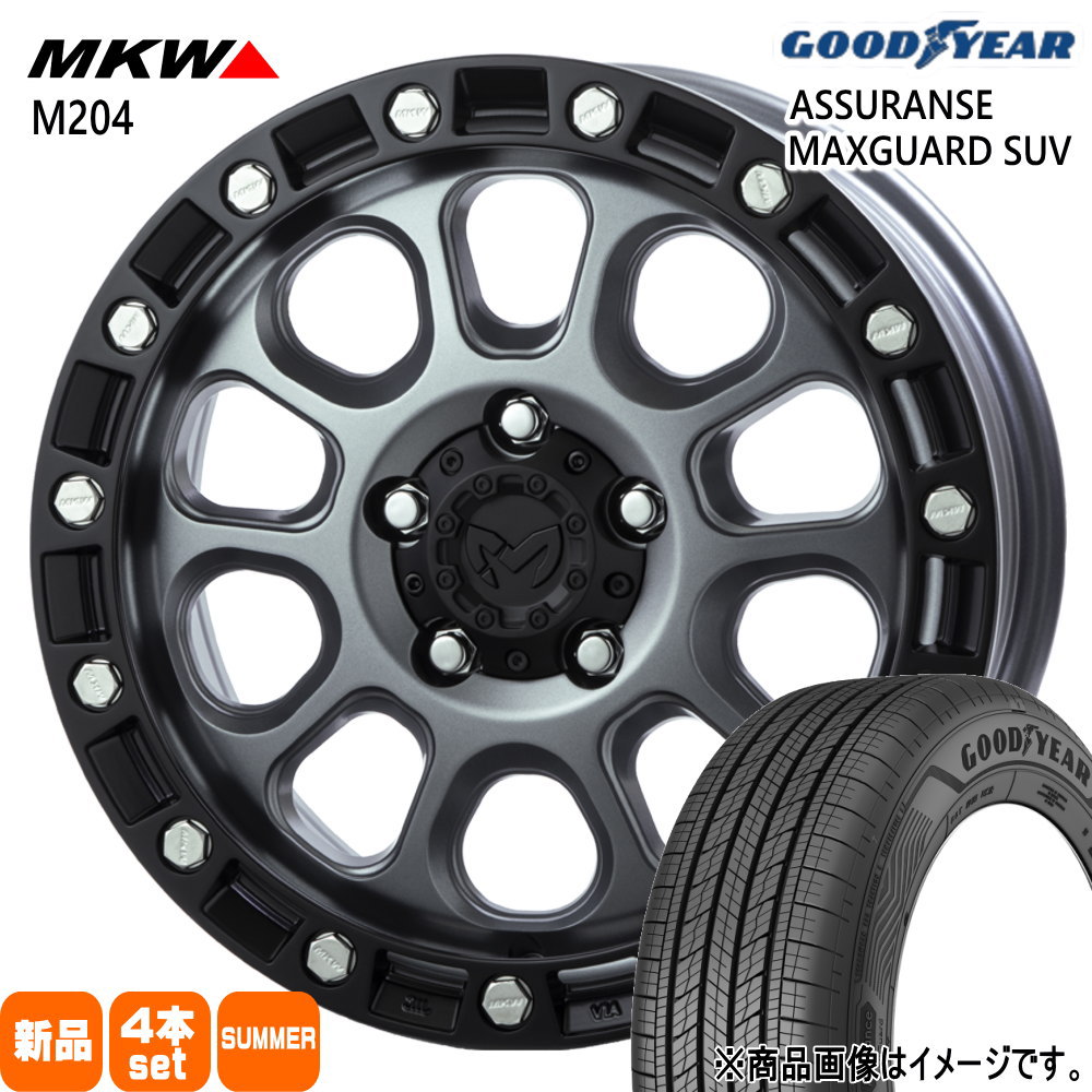 235/65R17 108V XL グッドイヤー ASSURANCE MAXGUARD SUV 夏用 サマータイヤ MKW M204 デリカD:5 RAV4