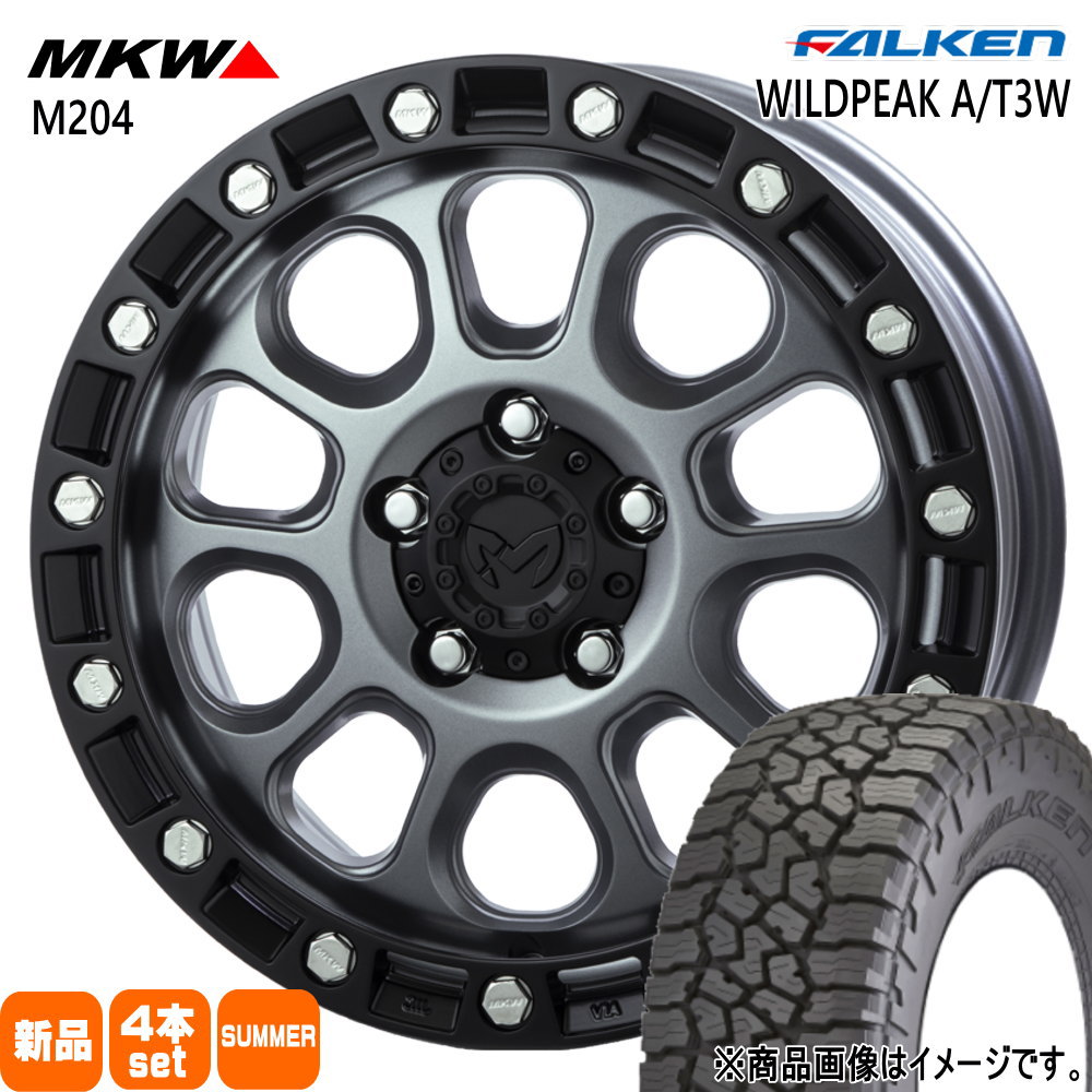 235/70R16 109T XL ファルケン WILDPEAK A/T3W 夏用 サマータイヤ MKW M204 デリカD5 / RAV4 / T31エクストレイル