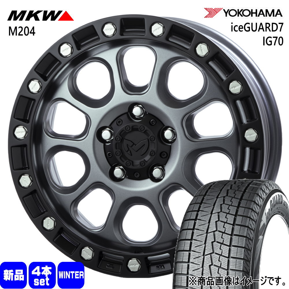 ヨコハマタイヤ（YOKOHAMA TIRE） 205/65R16 95Q ヨコハマ iceGUARD7