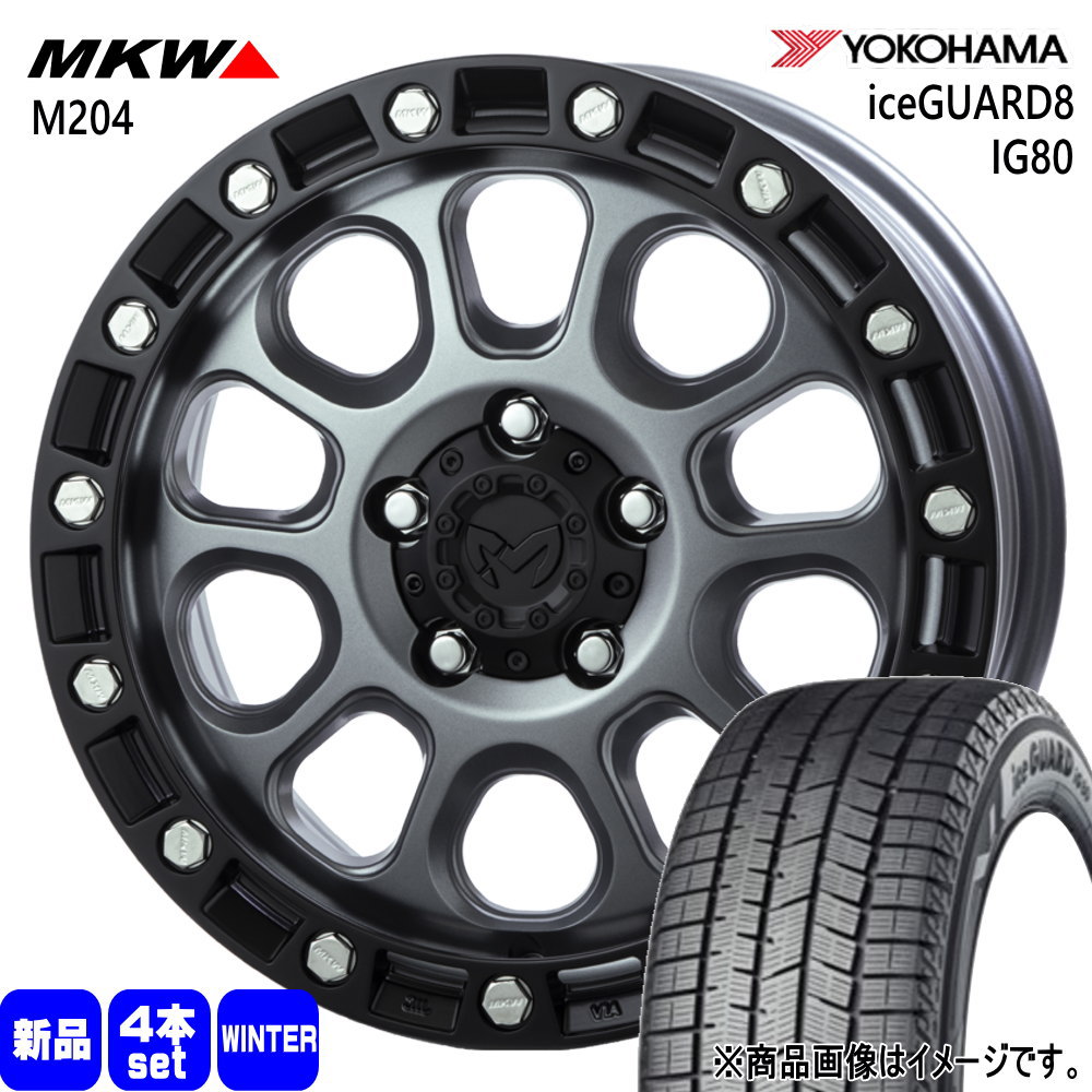 225/65R17 102Q ヨコハマ iceGUARD8 IG80 冬用 スタッドレスタイヤ MKW M204 RAV4 アウトランダー