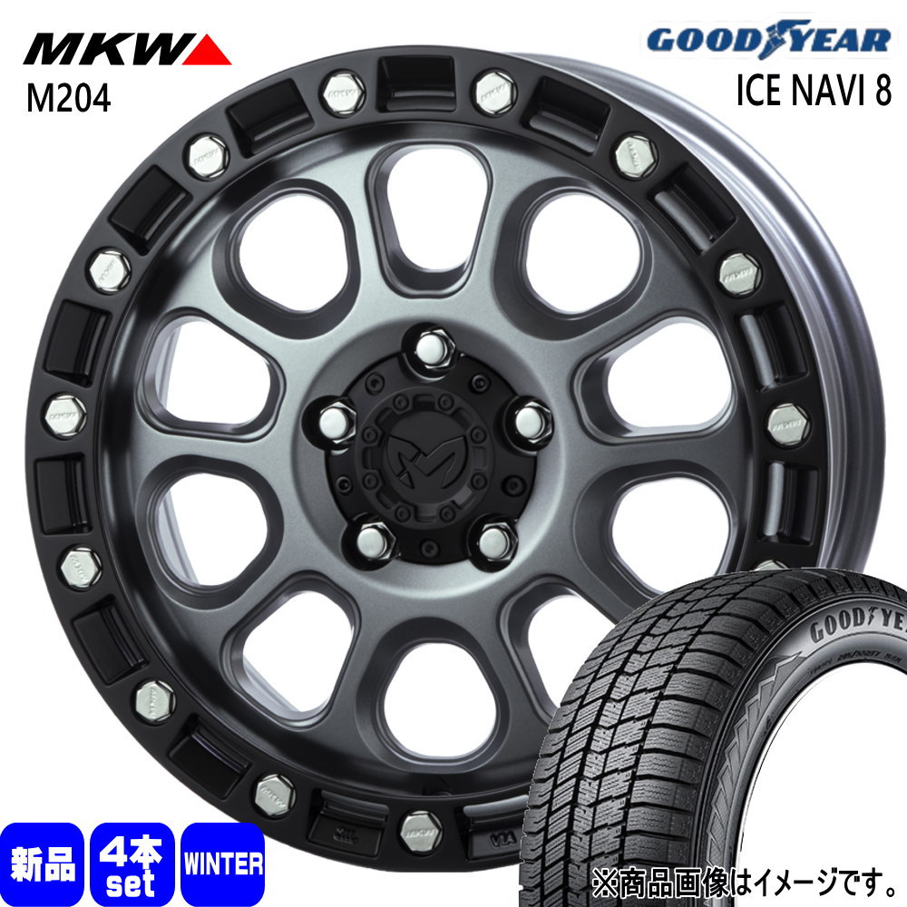 205/60R16 96Q XL グッドイヤー ICE NAVI 8 冬用 スタッドレスタイヤ MKW M204 90系 ノア ヴォクシー/ジューク/フロンクス