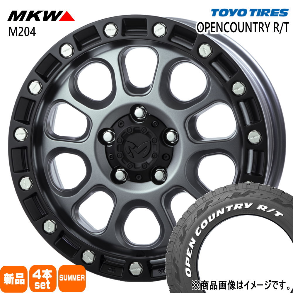 TOYO TIRES（トーヨータイヤ） 法人配送 225/70R16 102/99Q LT