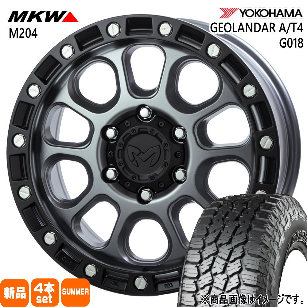 265/65R17 112T ヨコハマ GEOLANDAR A/T4 G018 夏用 サマータイヤ MKW M204 トヨタ ハイラックス プラド