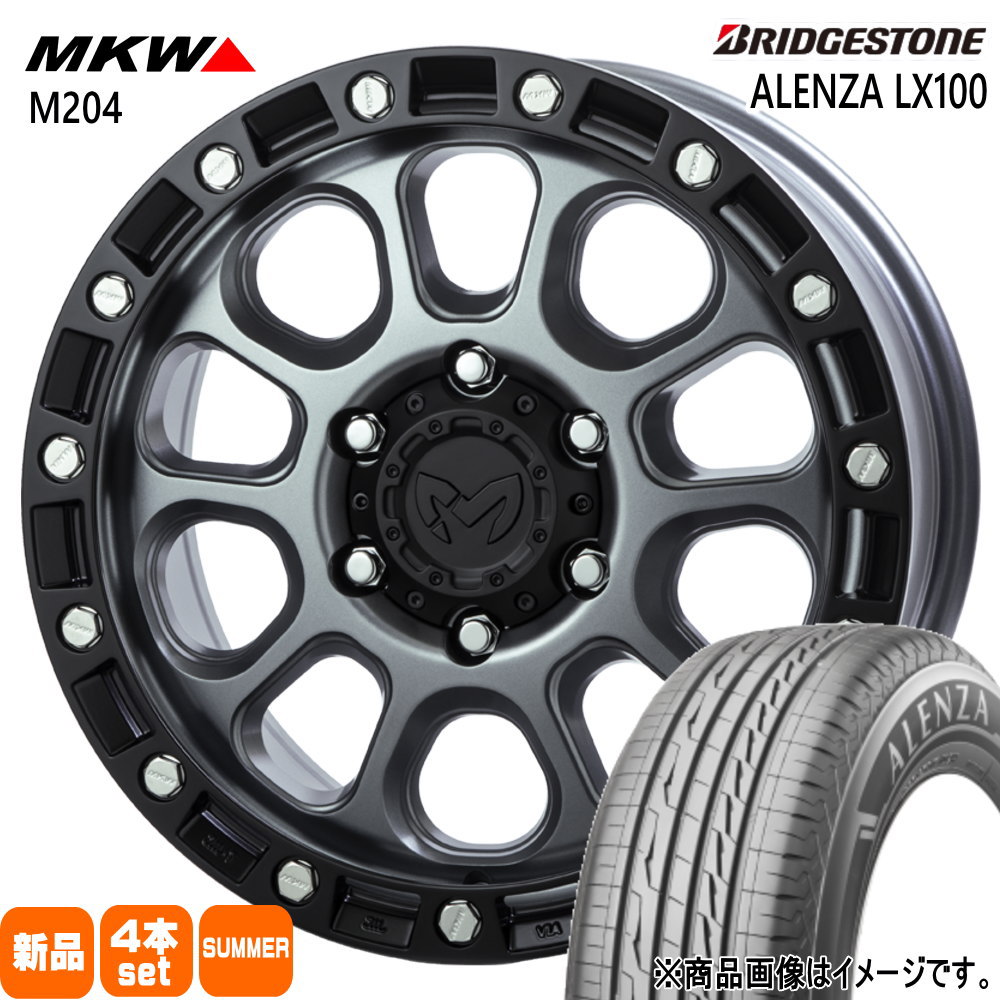 275/65R17 115H ブリヂストン ALENZA LX100 夏用 サマータイヤ MKW M204 ランドクルーザープラド FJクルーザー