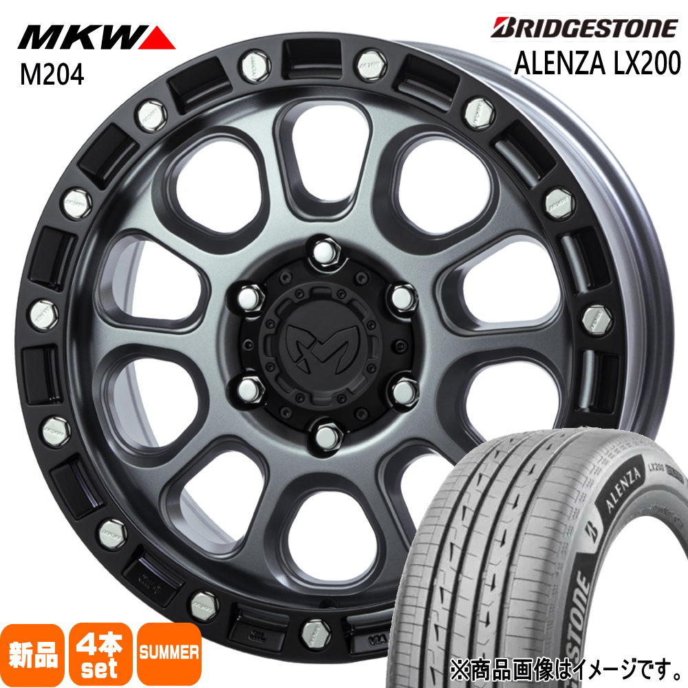 265/65R17 112H ブリヂストン ALENZA LX200 夏用 サマータイヤ MKW M204 トヨタ ハイラックス プラド