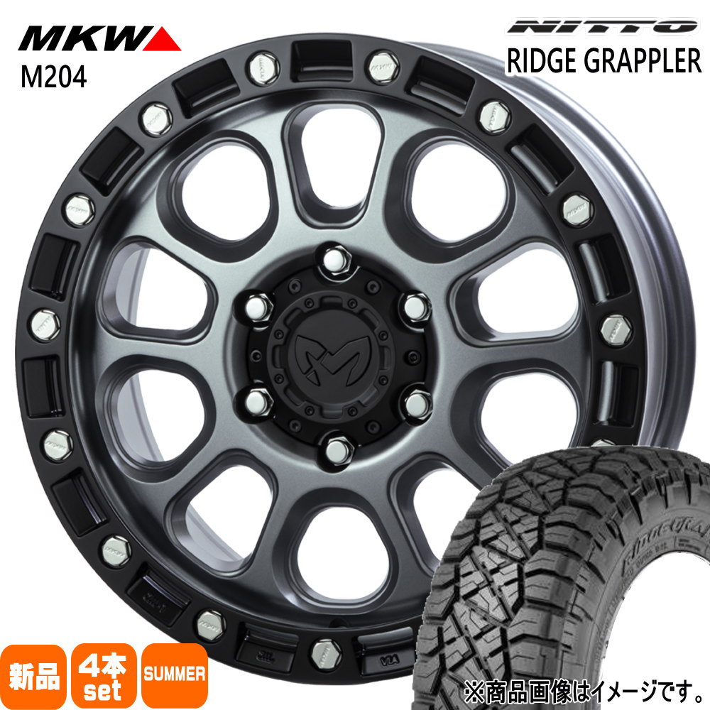265/70R17  ニットー RIDGE GRAPPLER 夏用 サマータイヤ MKW M204 トヨタ FJクルーザー ハイラックス プラド