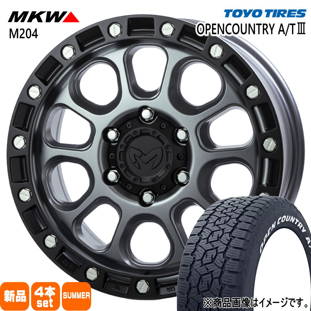 265/70R17 115T トーヨータイヤ OPENCOUNTRY A/T3 夏用 サマータイヤ MKW M204 トヨタ FJクルーザー ハイラックス プラド