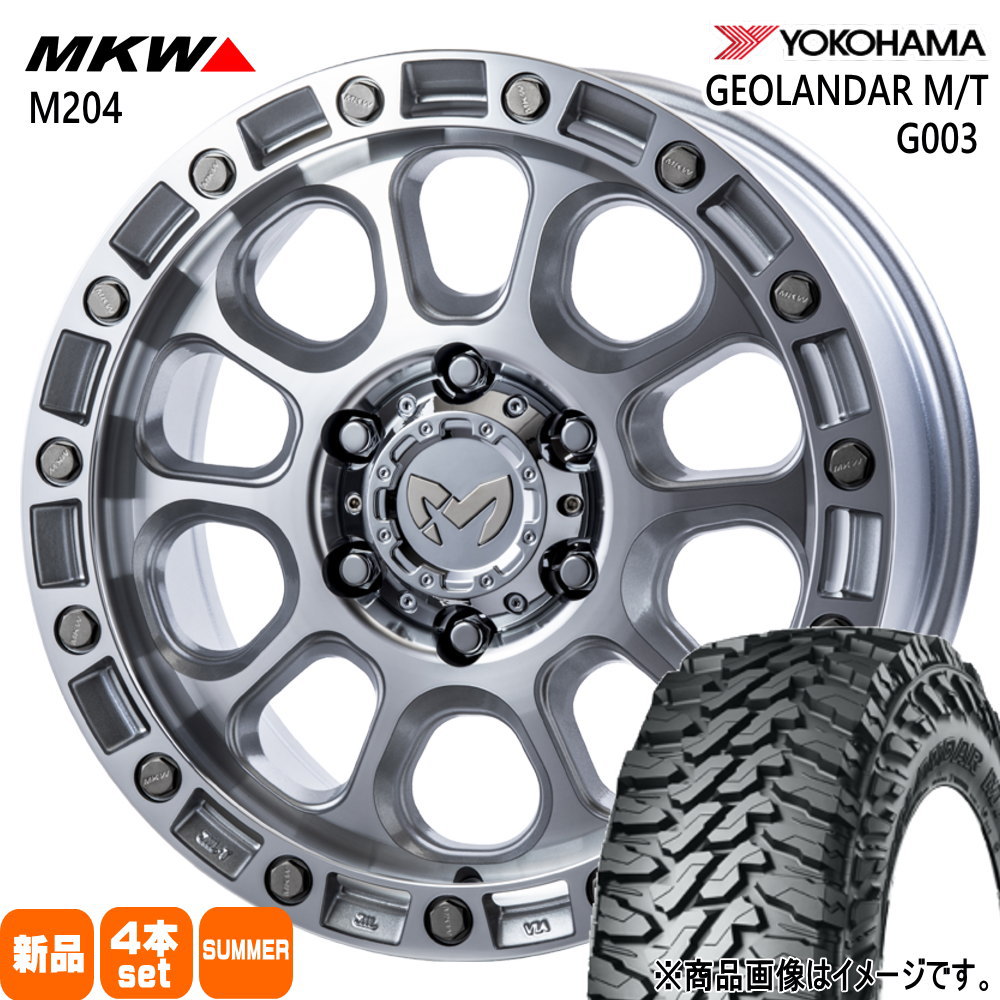 ヨコハマタイヤ（YOKOHAMA TIRE） 法人配送 265/65R17 120/117Q LT 
