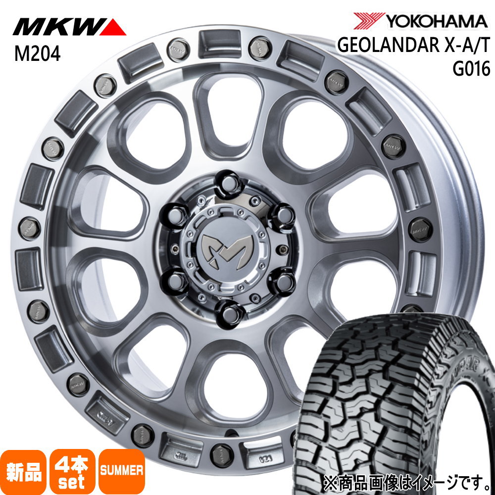 265/65R17 120/117S LT  ヨコハマ GEOLANDAR X-AT G016 夏用 サマータイヤ MKW M204 トヨタ ハイラックス プラド