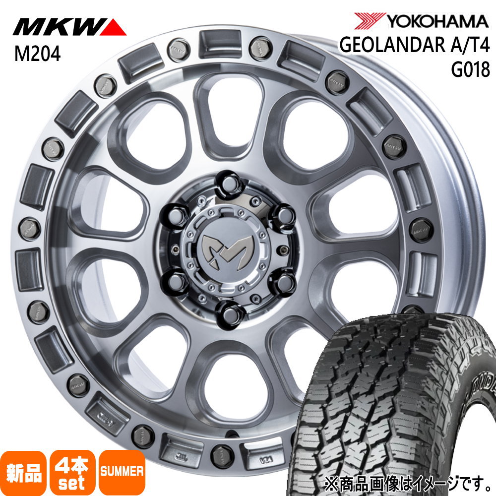 265/65R17 120/117S LT  ヨコハマ GEOLANDAR A/T4 G018 夏用 サマータイヤ MKW M204 トヨタ ハイラックス プラド