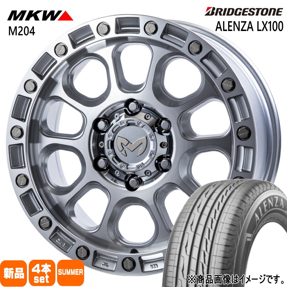 275/65R17 115H ブリヂストン ALENZA LX100 夏用 サマータイヤ MKW M204 ランドクルーザープラド FJクルーザー