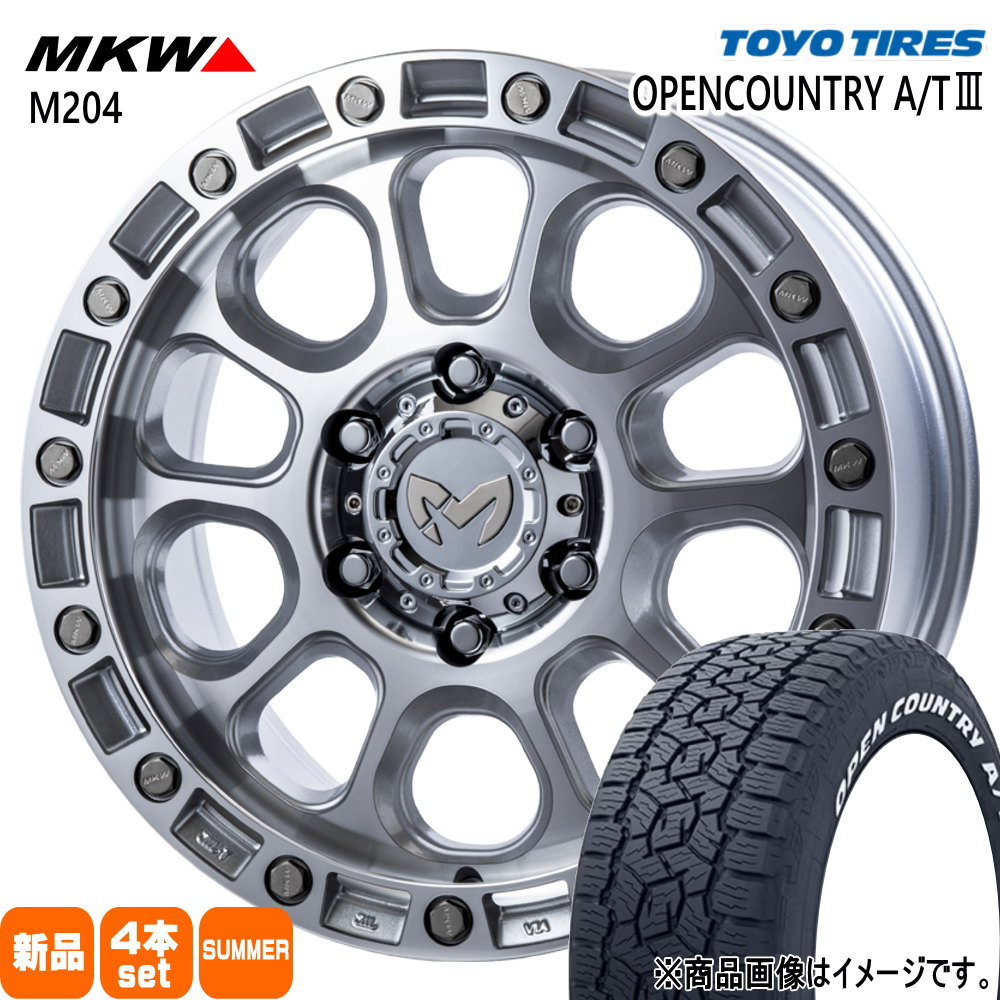 265/65R17 112H トーヨータイヤ OPENCOUNTRY A/T3 夏用 サマータイヤ MKW M204 トヨタ ハイラックス プラド