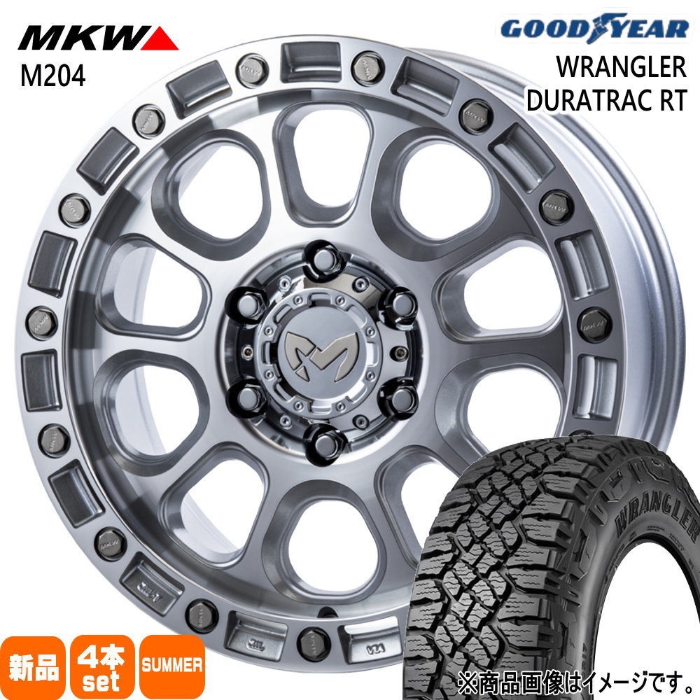 グッドイヤー（GOODYEAR） 265/70R17 123/120S LT WRANGLER DURATRAC