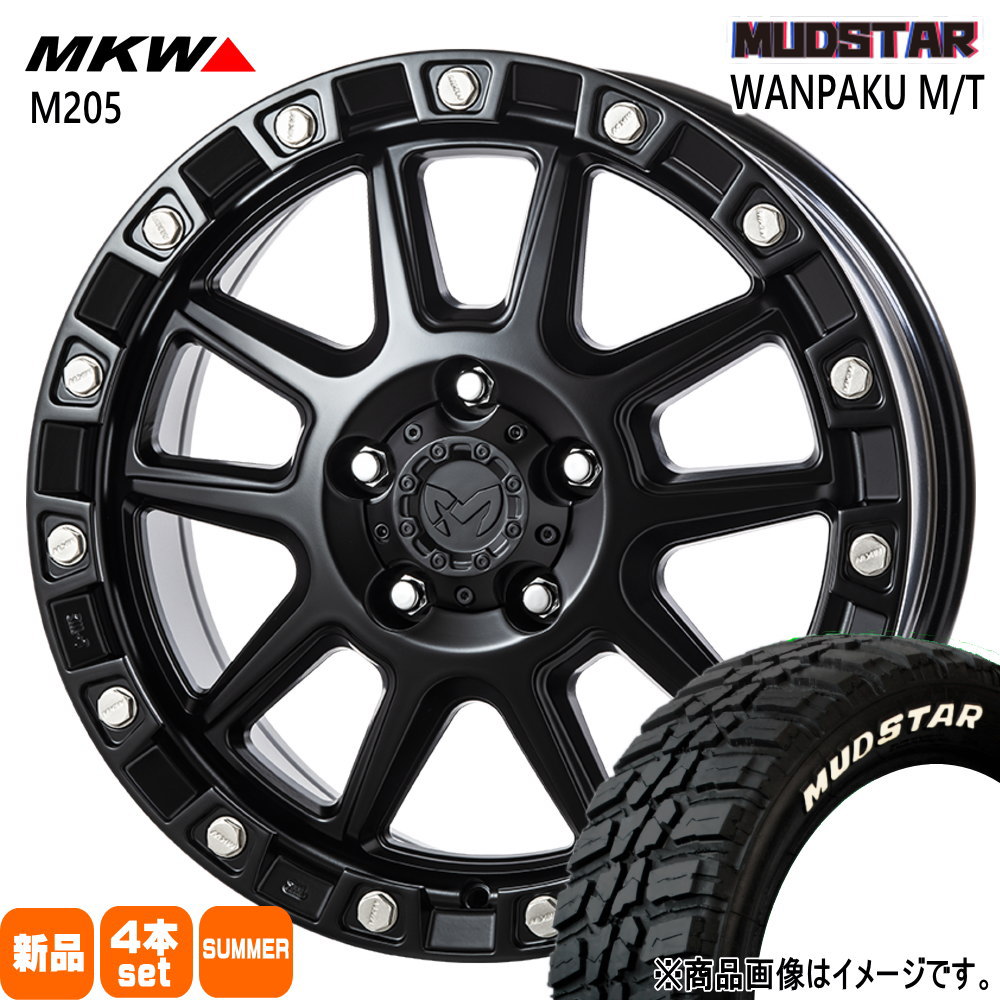 225/55R18 98T マッドスター WANPAKU MT 夏用 サマータイヤ MKW M205 デリカD:5 アウトランダー