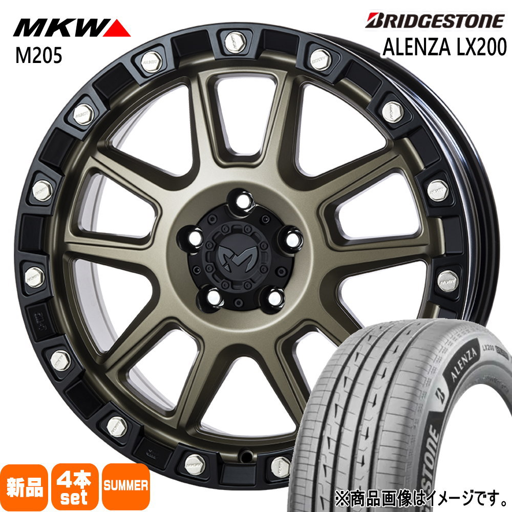 225/55R18 98V ブリヂストン ALENZA LX200 夏用 サマータイヤ MKW M205 デリカD:5 アウトランダー
