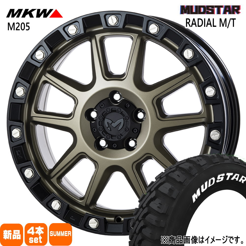 MUDSTAR 法人配送 235/55R18 104T マッドスター RADIAL MT 夏用 サマー 