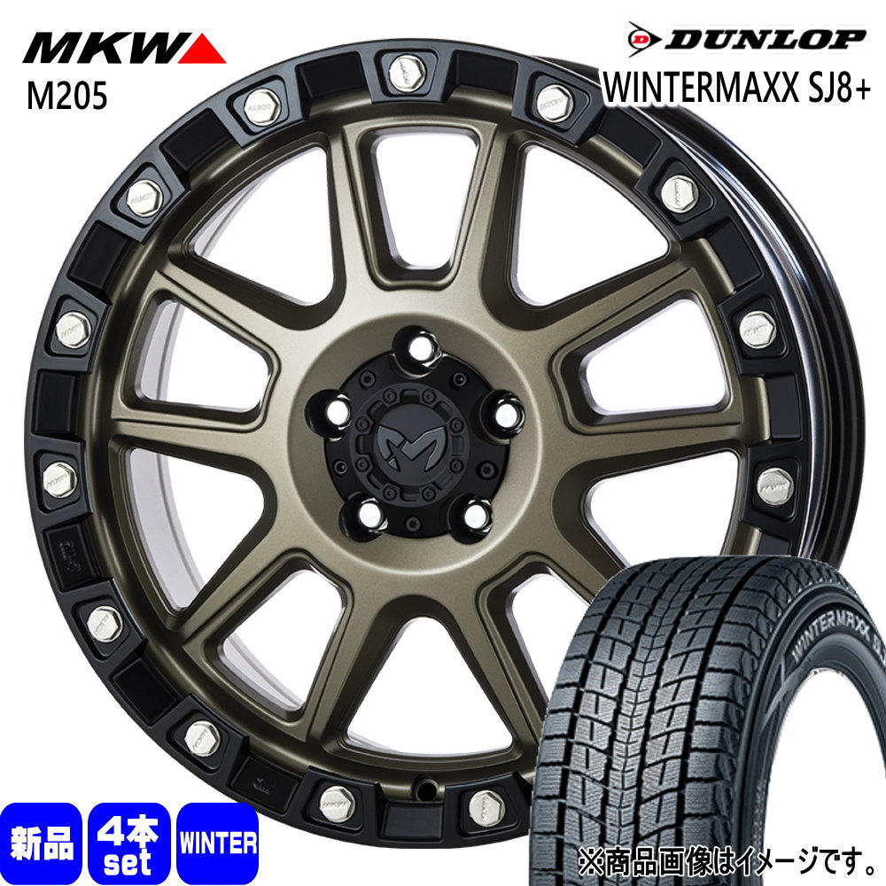 235/55R18 100Q ダンロップ WINTERMAXX SJ8+ 冬用 スタッドレスタイヤ MKW M205 RAV4 ハリアー
