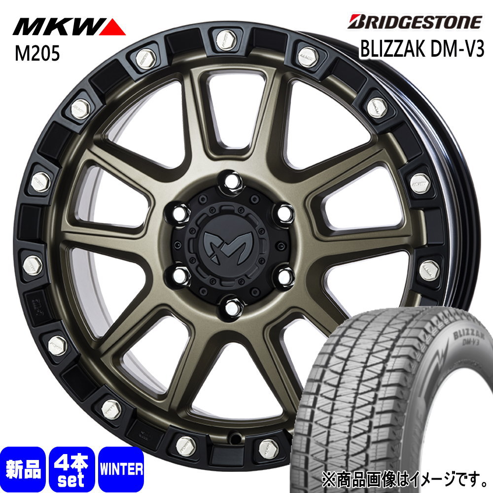265/60R18 110Q ブリヂストン BLIZZAK DM-V3 冬用 スタッドレスタイヤ MKW M205 ハイラックス プラド GSRトライトン
