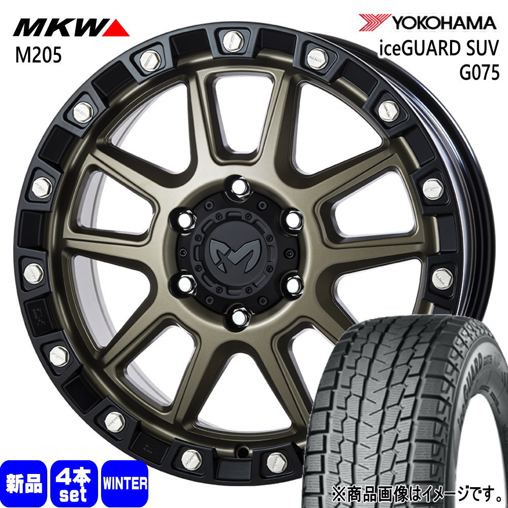 18インチ　スタッドレス　ホイール ヨコハマタイヤ（YOKOHAMA TIRE） 法人配送 265/70R18 116T ヨコハマ