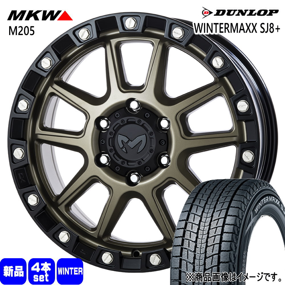 DUNLOP（ダンロップ） 法人配送 285/60R18 116Q SJ8+ 冬用 