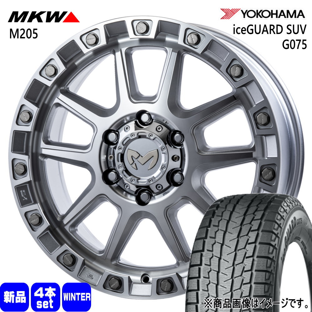 ヨコハマタイヤ（YOKOHAMA TIRE） 法人配送 265/65R18 114Q ヨコハマ