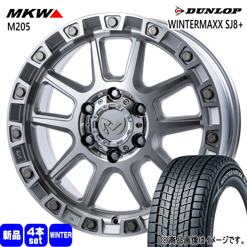 265/65R18 114Q ダンロップ WINTERMAXX SJ8+ 冬用 スタッドレスタイヤ MKW M205 ランクル 250 300 /LEXUS GX